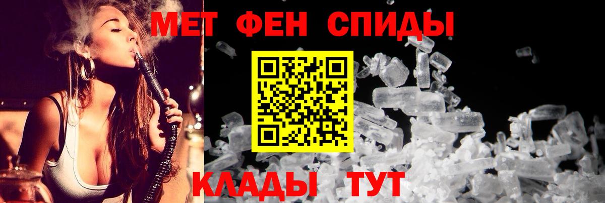Кунгур  АМФЕТАМИН Premium  Вход с VPN 