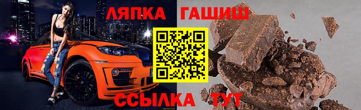 Кунгур  ГАШИШ  ГАШ VHQ  Вход с VPN  ГАШ Cannabis 