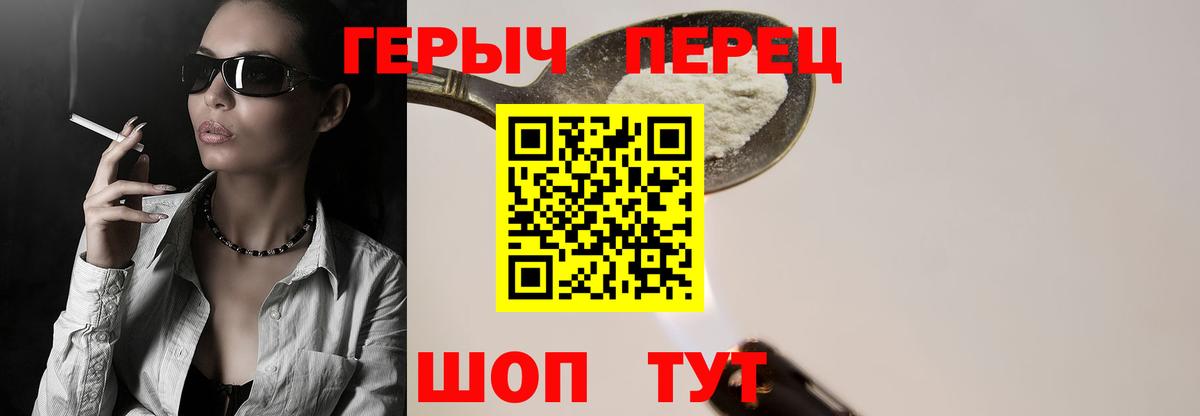 Кунгур  Героин Афган  Героин  Вход с VPN 