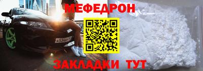 дистиллят марихуана Заволжье