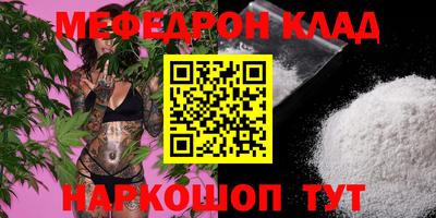 соль курить ск Жуковский