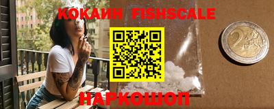 соль курить ск Жуковский