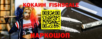 соль курить ск Жуковский