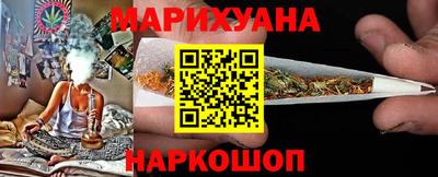 дистиллят марихуана Заволжье