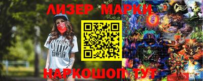 соль курить ск Жуковский