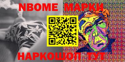соль курить ск Жуковский