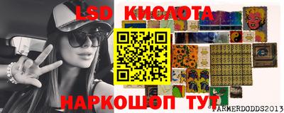 соль курить ск Жуковский