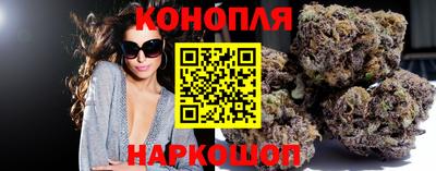 соль курить ск Жуковский