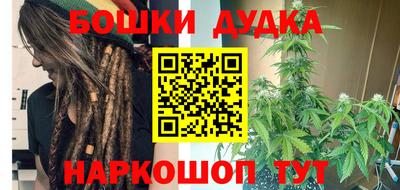 соль курить ск Жуковский