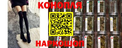 дистиллят марихуана Заволжье