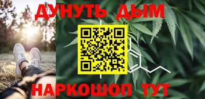 дистиллят марихуана Заволжье