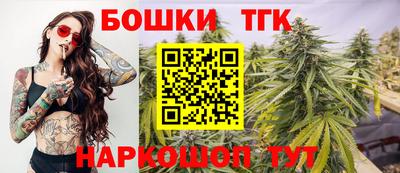дистиллят марихуана Заволжье