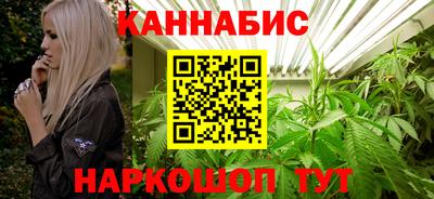 дистиллят марихуана Заволжье