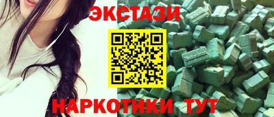 дистиллят марихуана Заволжье