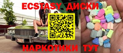 соль курить ск Жуковский