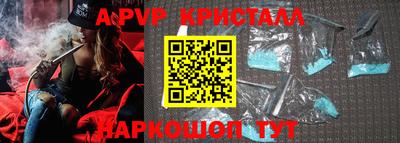 соль курить ск Жуковский