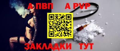 дистиллят марихуана Заволжье