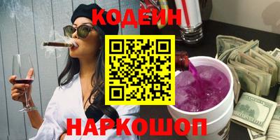 дистиллят марихуана Заволжье