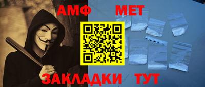 соль курить ск Жуковский