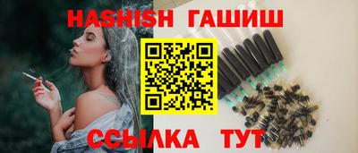 соль курить ск Жуковский