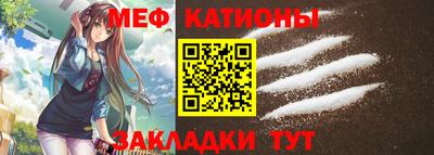 соль курить ск Жуковский
