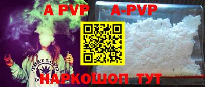 соль курить ск Жуковский