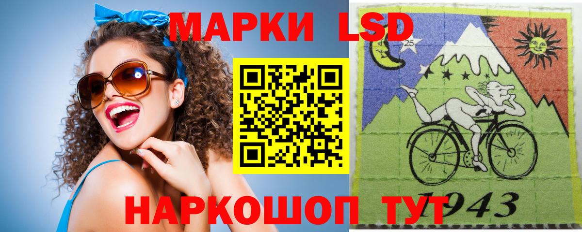 Лсд 25 экстази ecstasy Кунгур