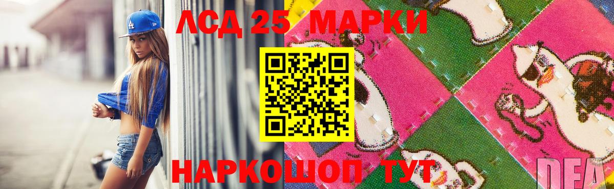 Лсд 25 экстази  Вход с VPN  Лсд 25 экстази ecstasy  Кунгур  LSD-25 экстази ecstasy 