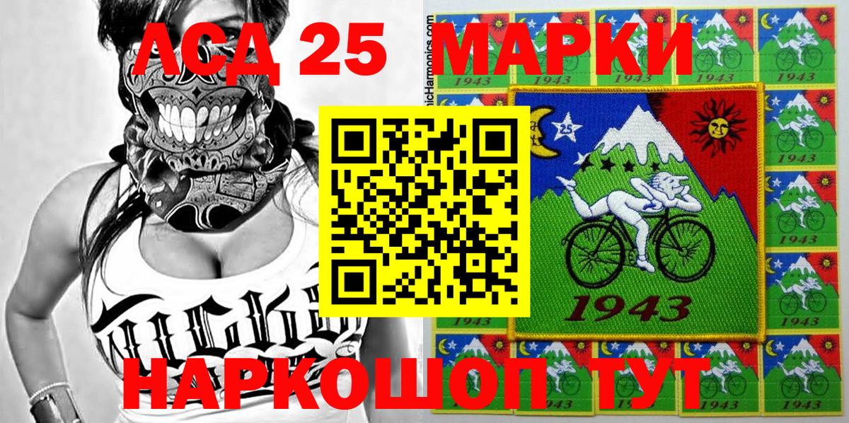 Наркотические марки 1,5мг  Вход с VPN  Кунгур  Наркотические марки 1,5мг 