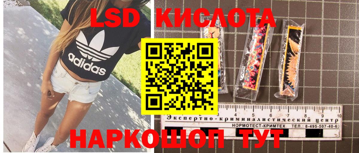 Гашиш Кунгур