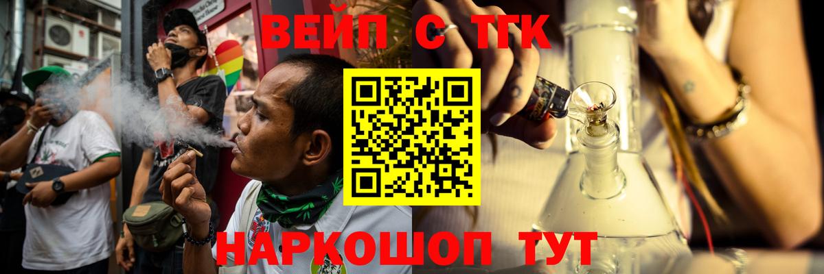 Кунгур  ТГК концентрат  Вход с VPN 