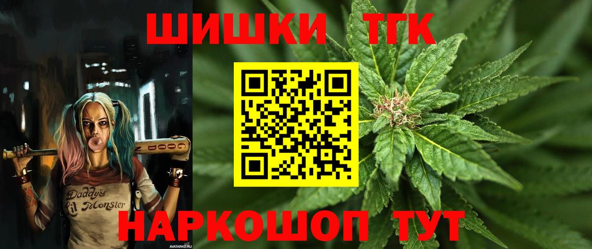Кунгур  Конопля Amnesia  Конопля ГИДРОПОН  Вход с VPN 